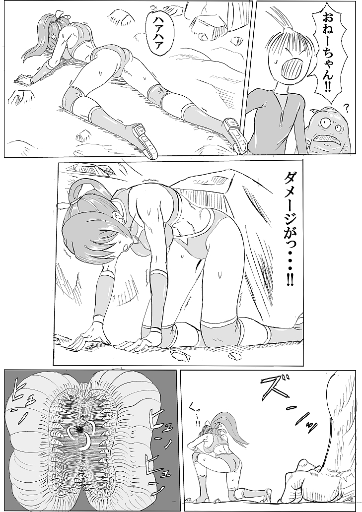 アリーナ×キャタピー