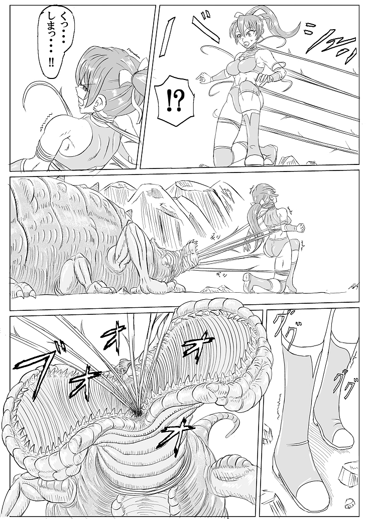 アリーナ×キャタピー