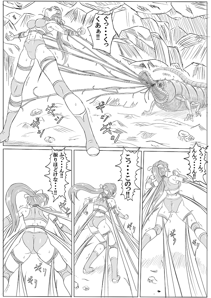 アリーナ×キャタピー