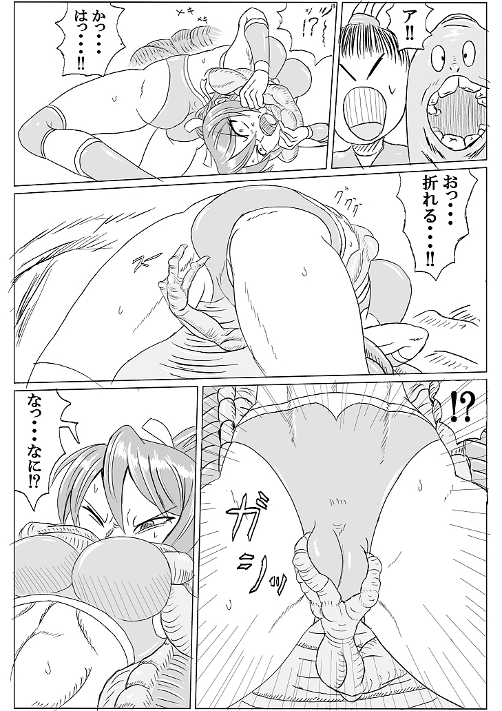 アリーナ×キャタピー