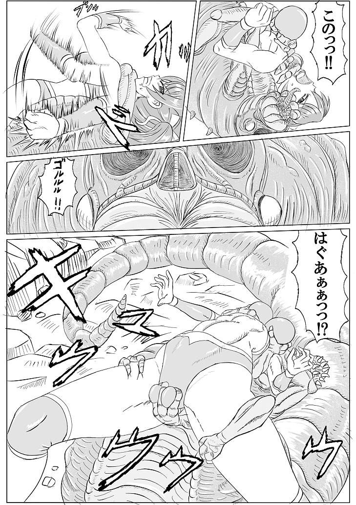 アリーナ×キャタピー