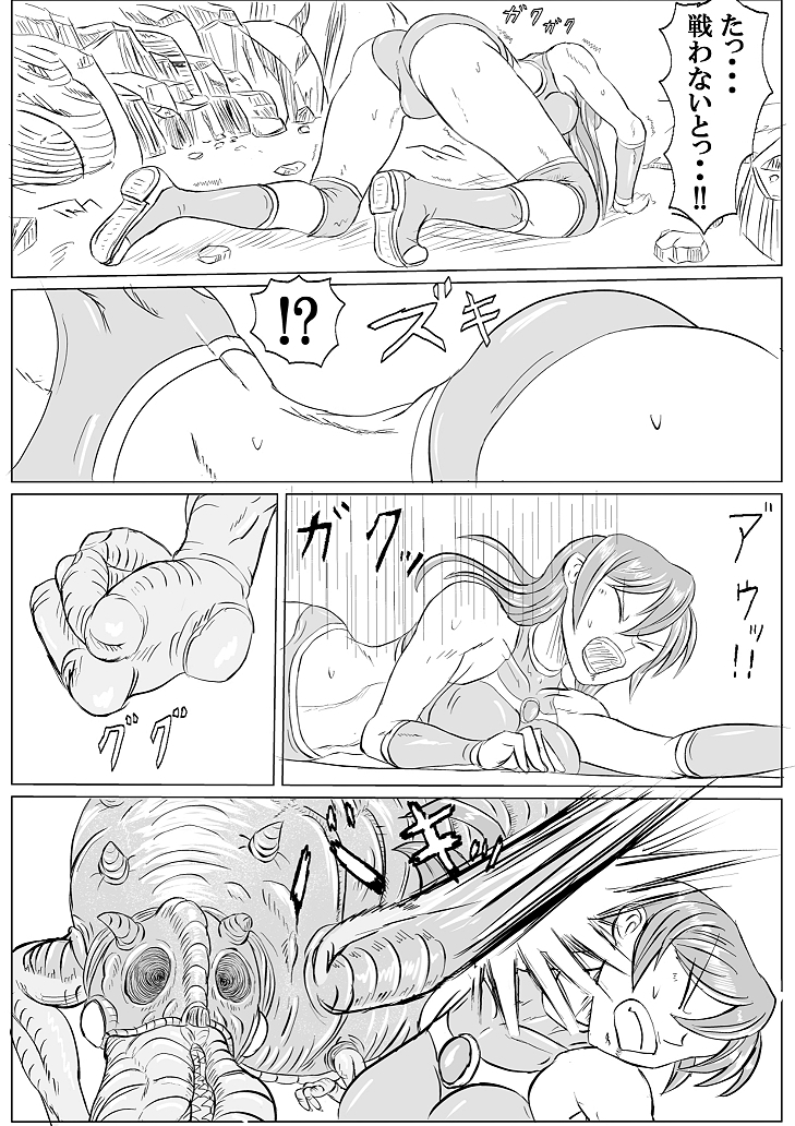 アリーナ×キャタピー