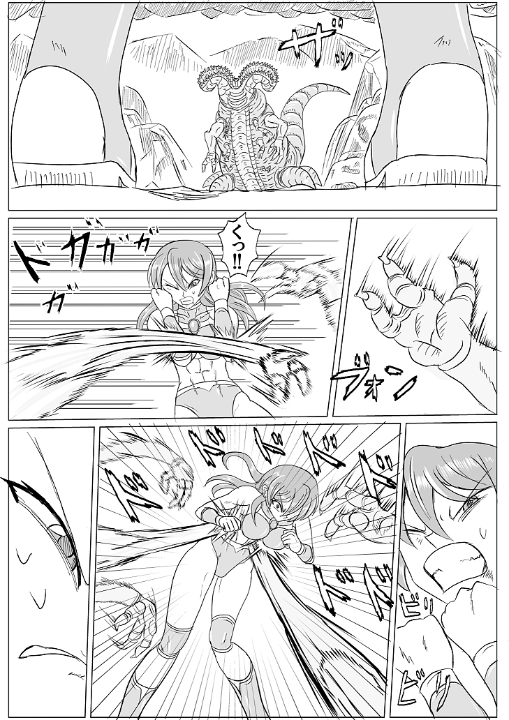 アリーナ×キャタピー