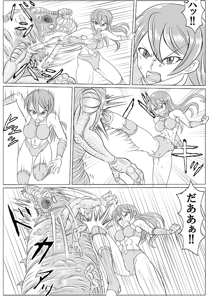 アリーナ×キャタピー