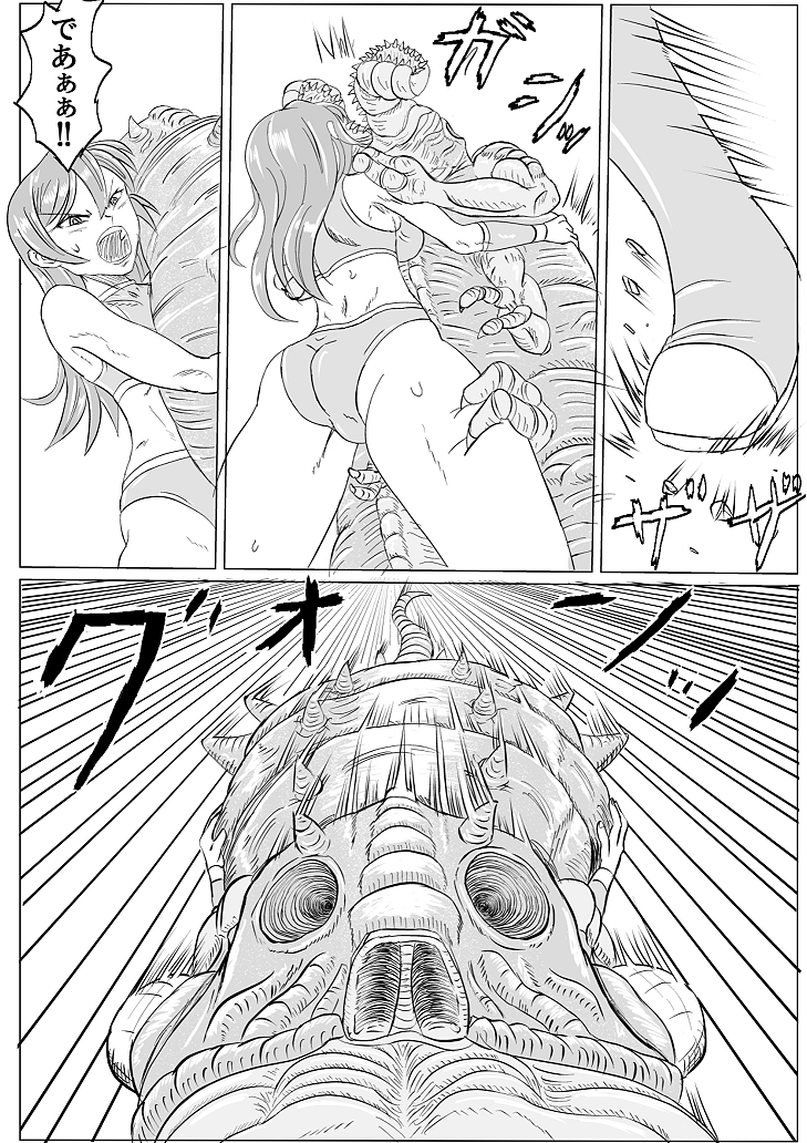 アリーナ×キャタピー