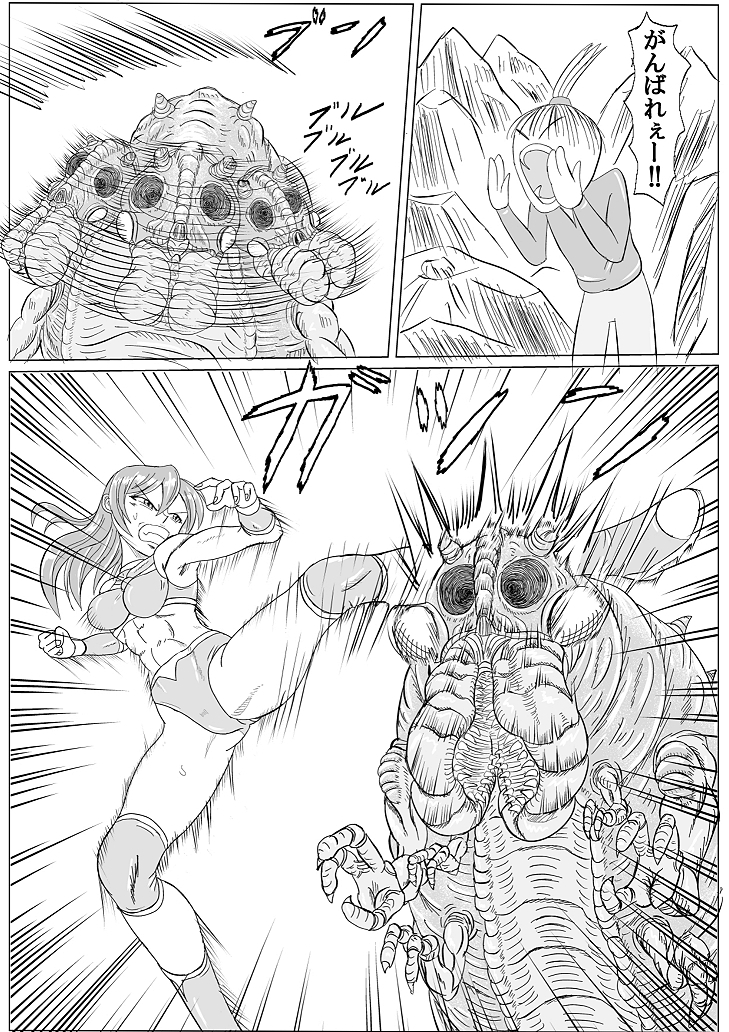 アリーナ×キャタピー