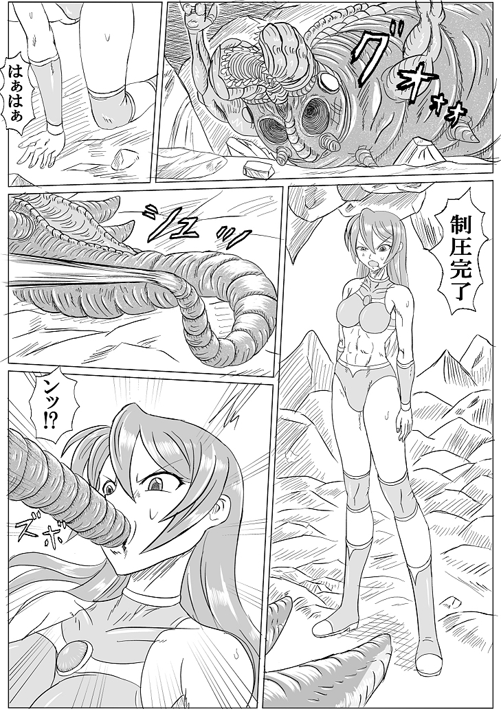 アリーナ×キャタピー