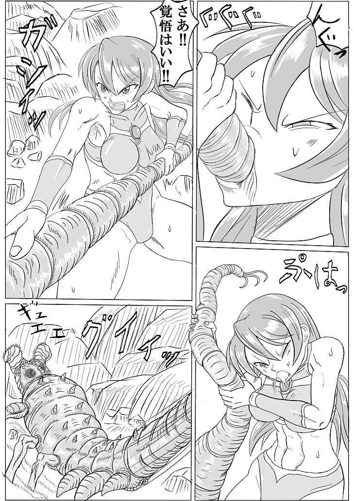 アリーナ×キャタピー