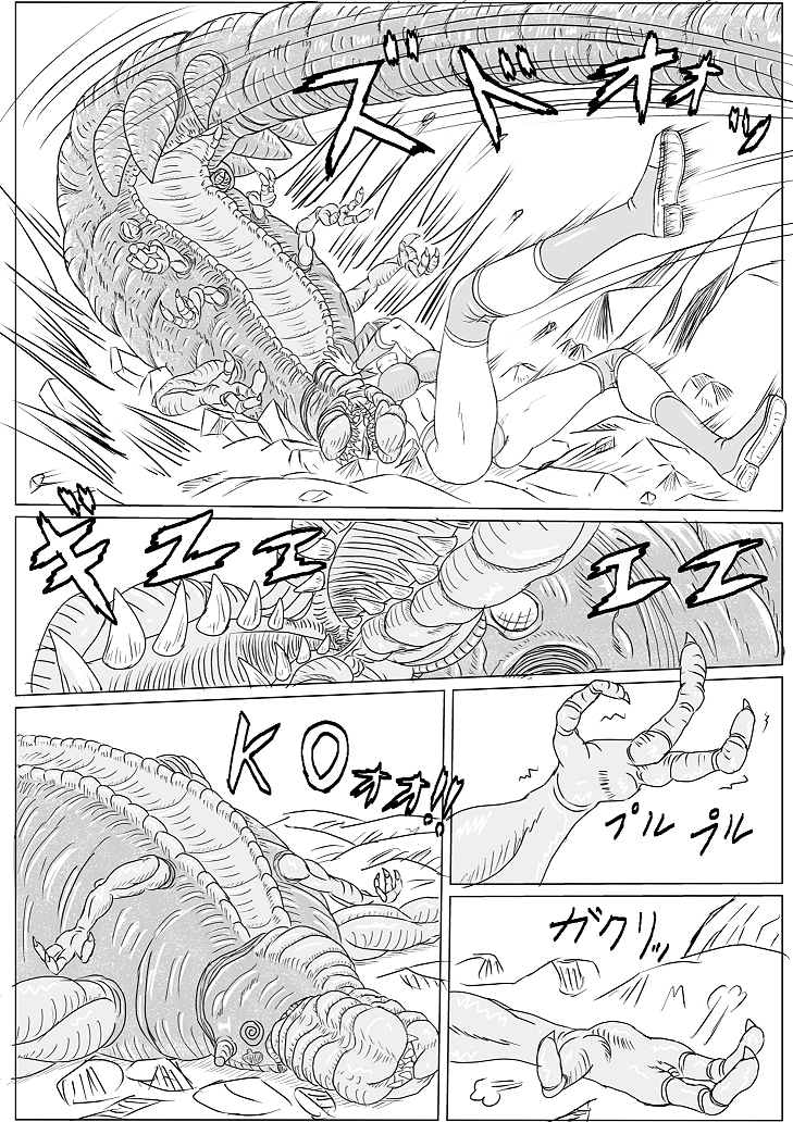 アリーナ×キャタピー