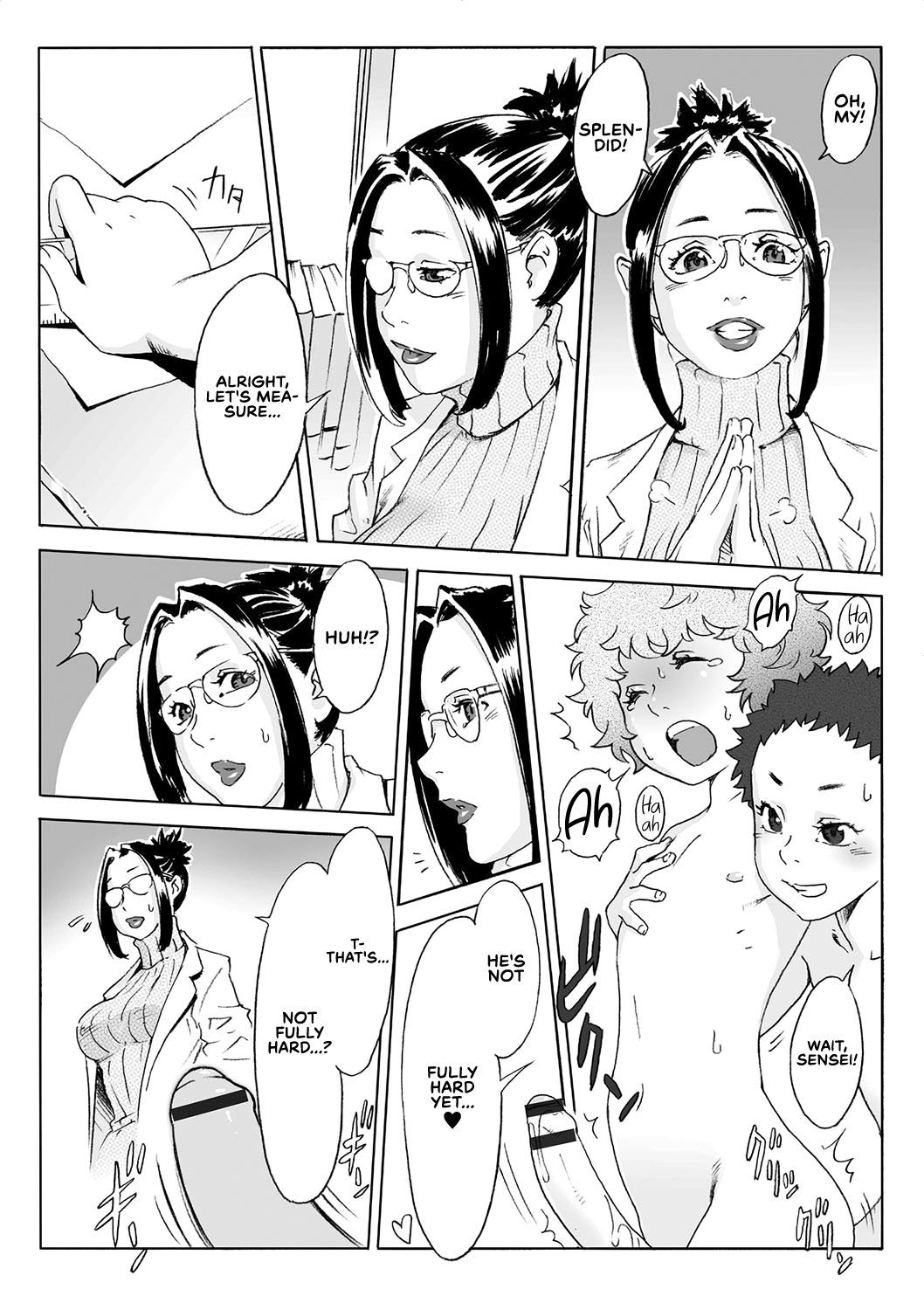 あぶない！チョンチーソクテイ|気を付けて！ディック測定