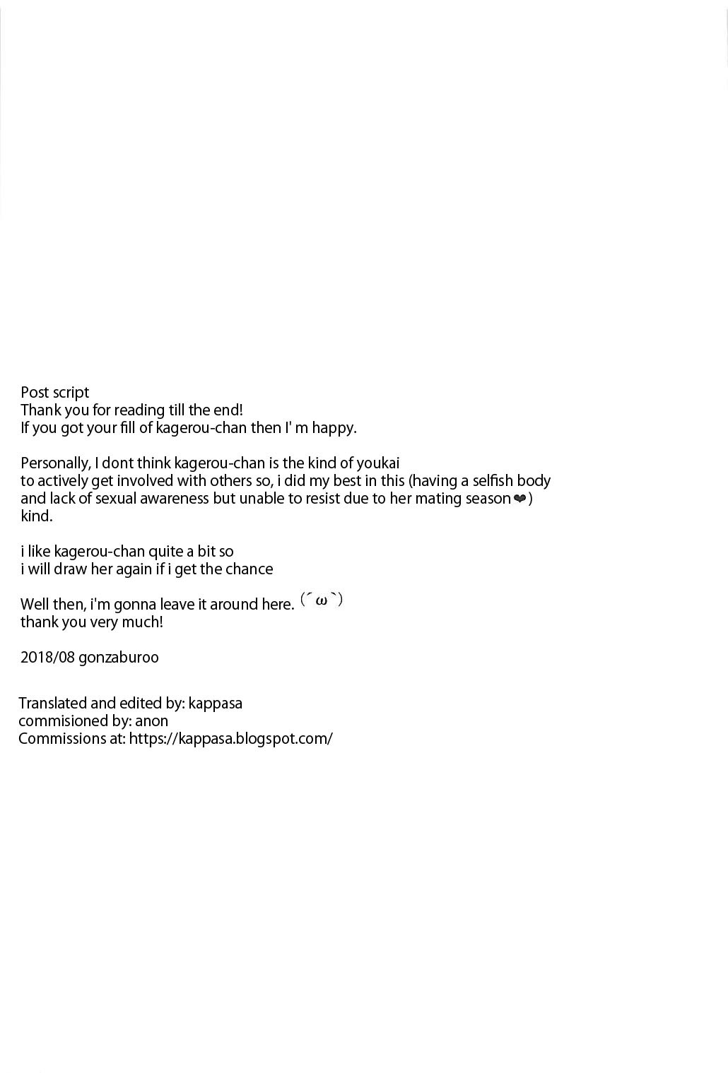 雨の夜|雨の夜に