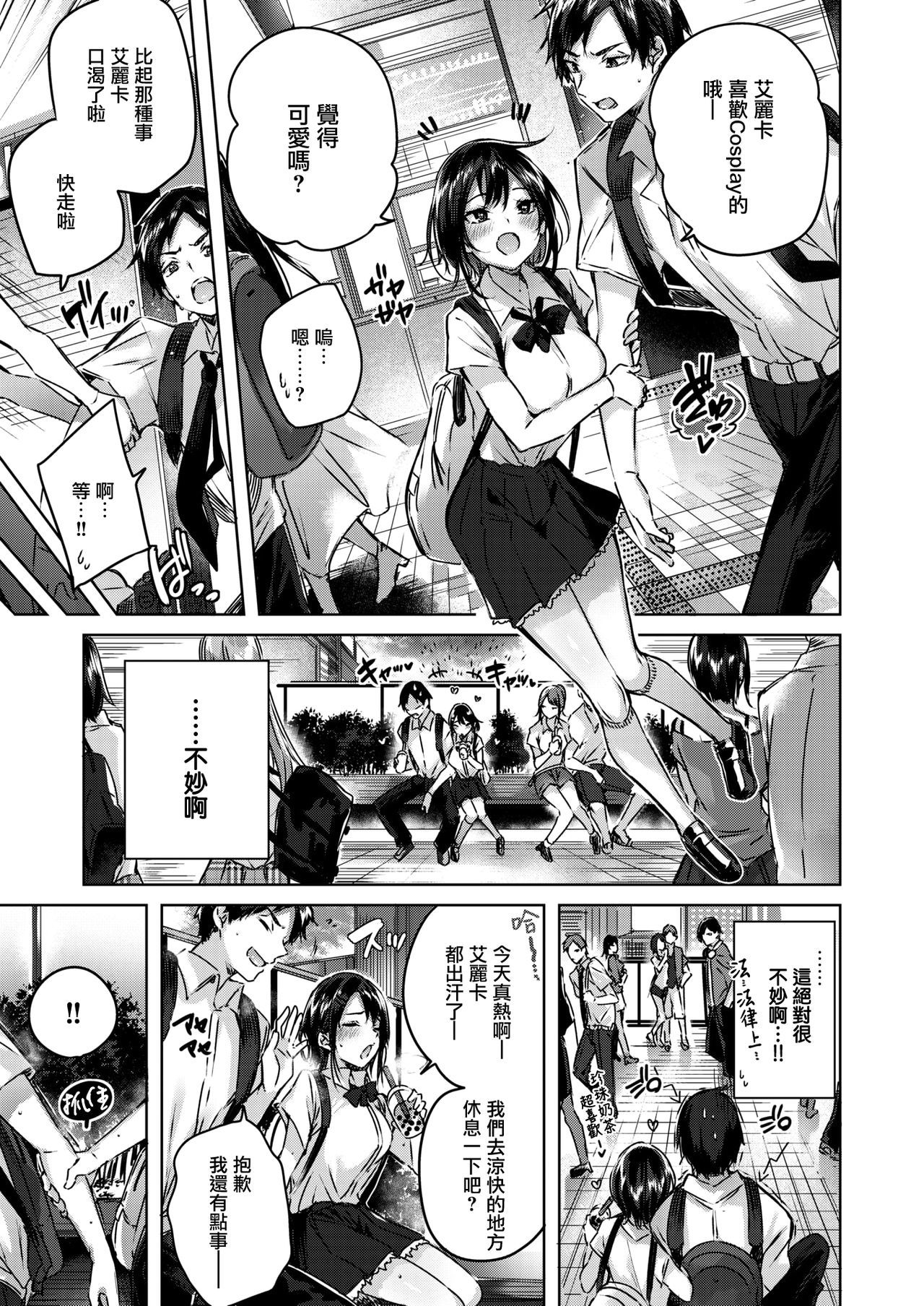 リトルデーモン