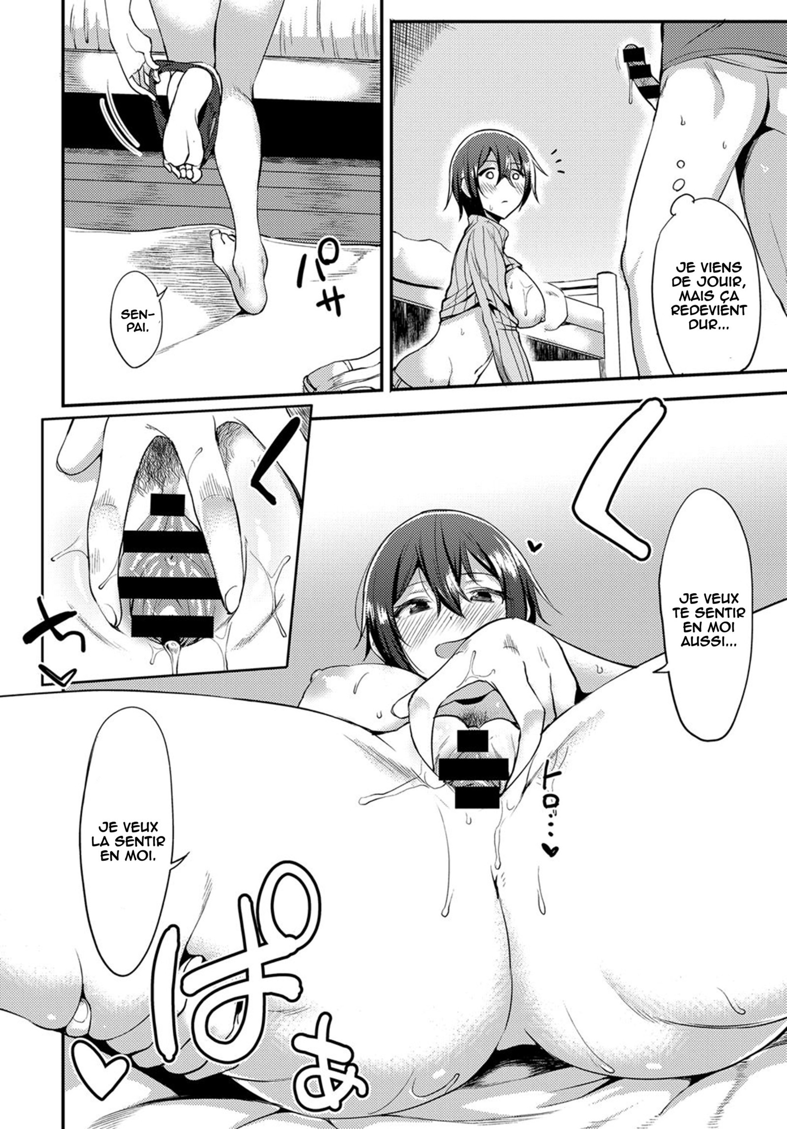 先輩はこういうの皮いですか！？