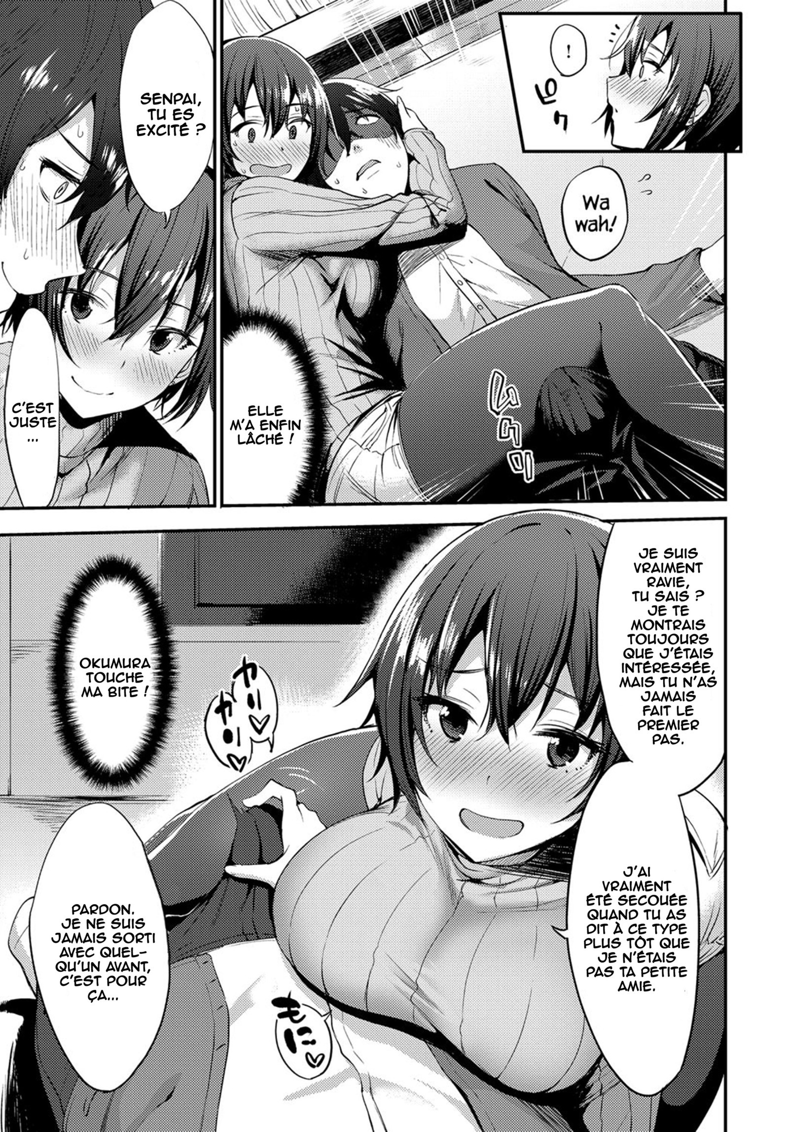 先輩はこういうの皮いですか！？