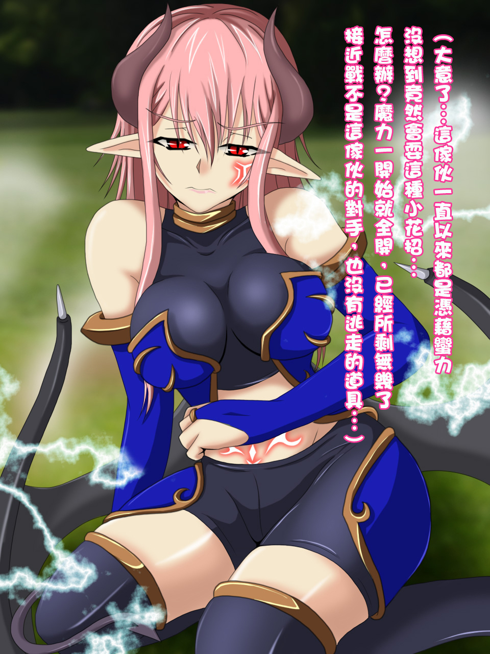 くされ縁ダッタ魔族娘から結婚しました