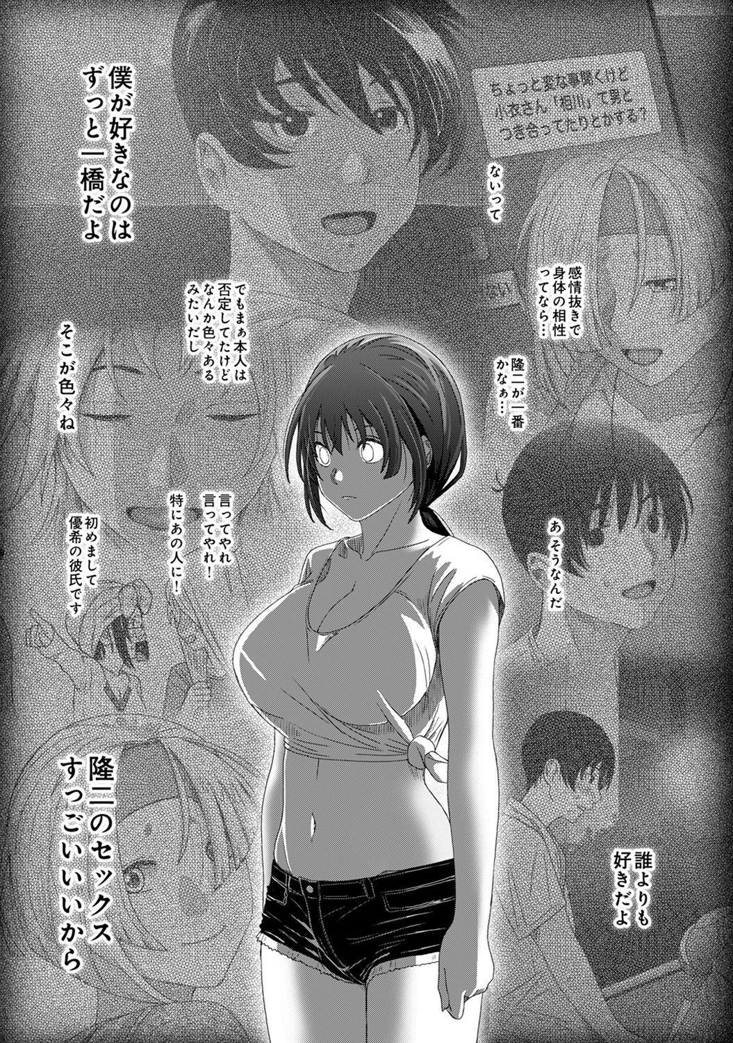 COMIC アナンガ・ランガ Vol.58
