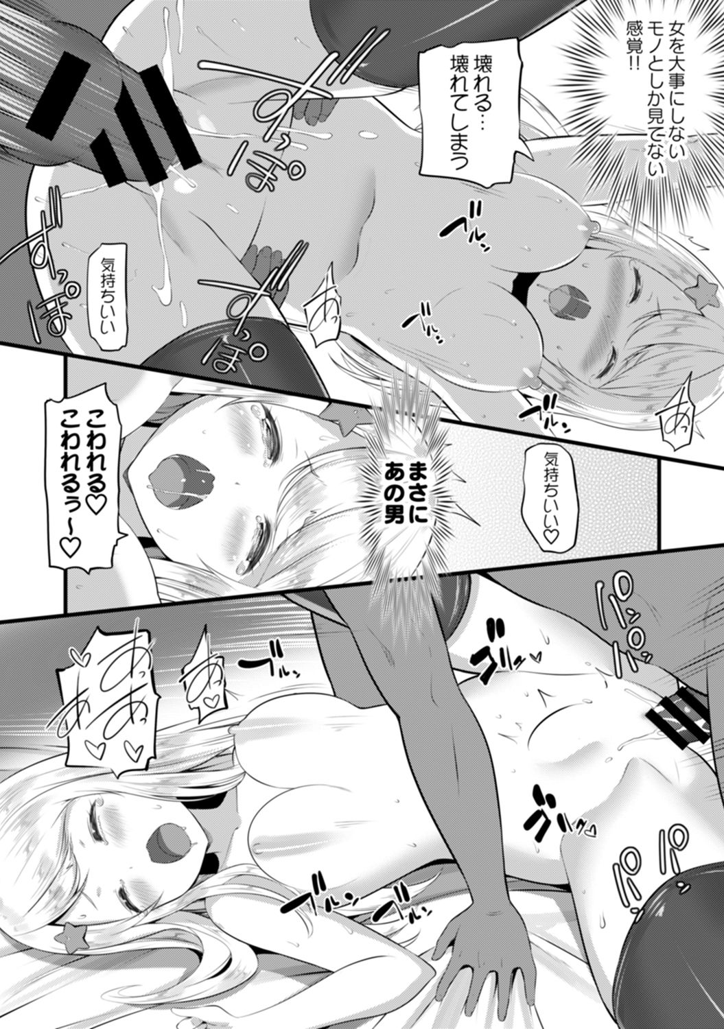 COMIC アナンガ・ランガ Vol.58