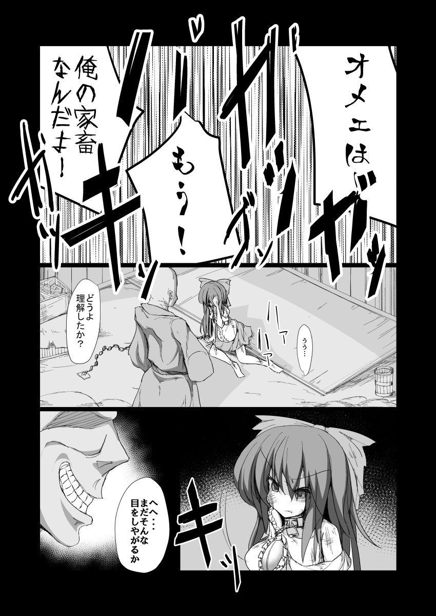 ドキドキ!赤ちゃんパニック!? ドキドキ!赤ちゃんパニック!?