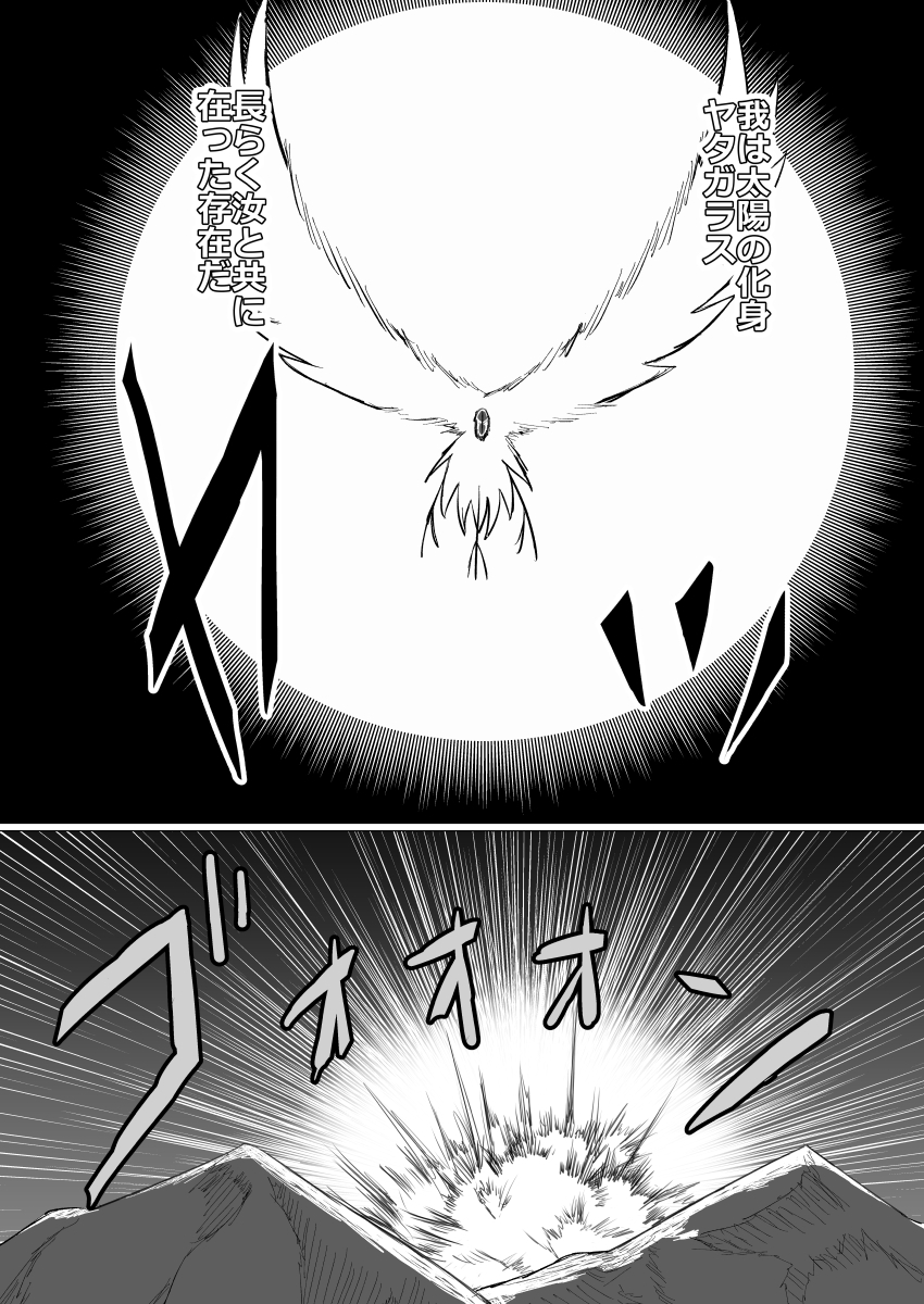 ドキドキ!赤ちゃんパニック!? ドキドキ!赤ちゃんパニック!?