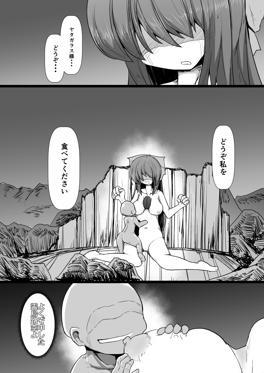 ドキドキ!赤ちゃんパニック!? ドキドキ!赤ちゃんパニック!?