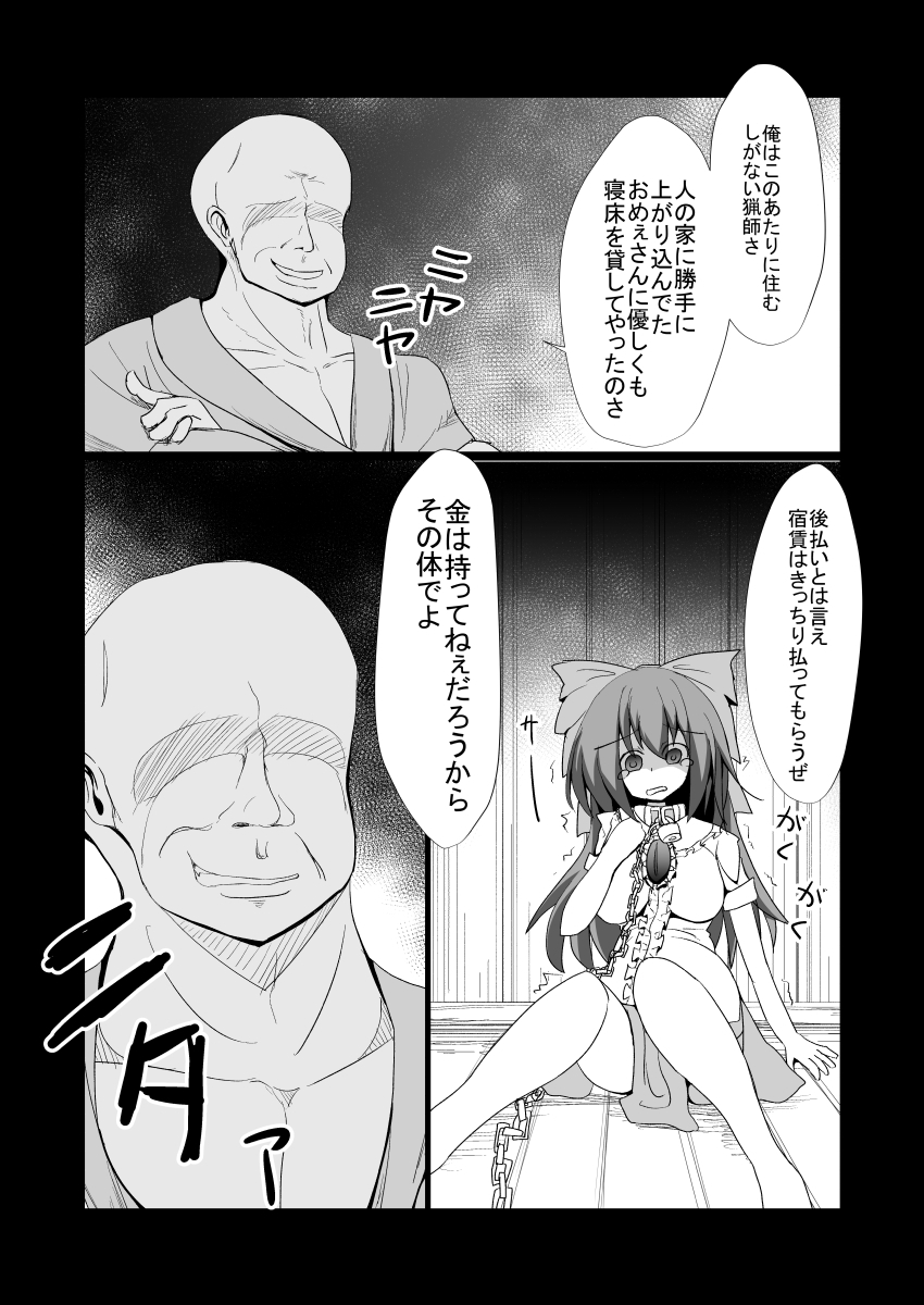ドキドキ!赤ちゃんパニック!? ドキドキ!赤ちゃんパニック!?