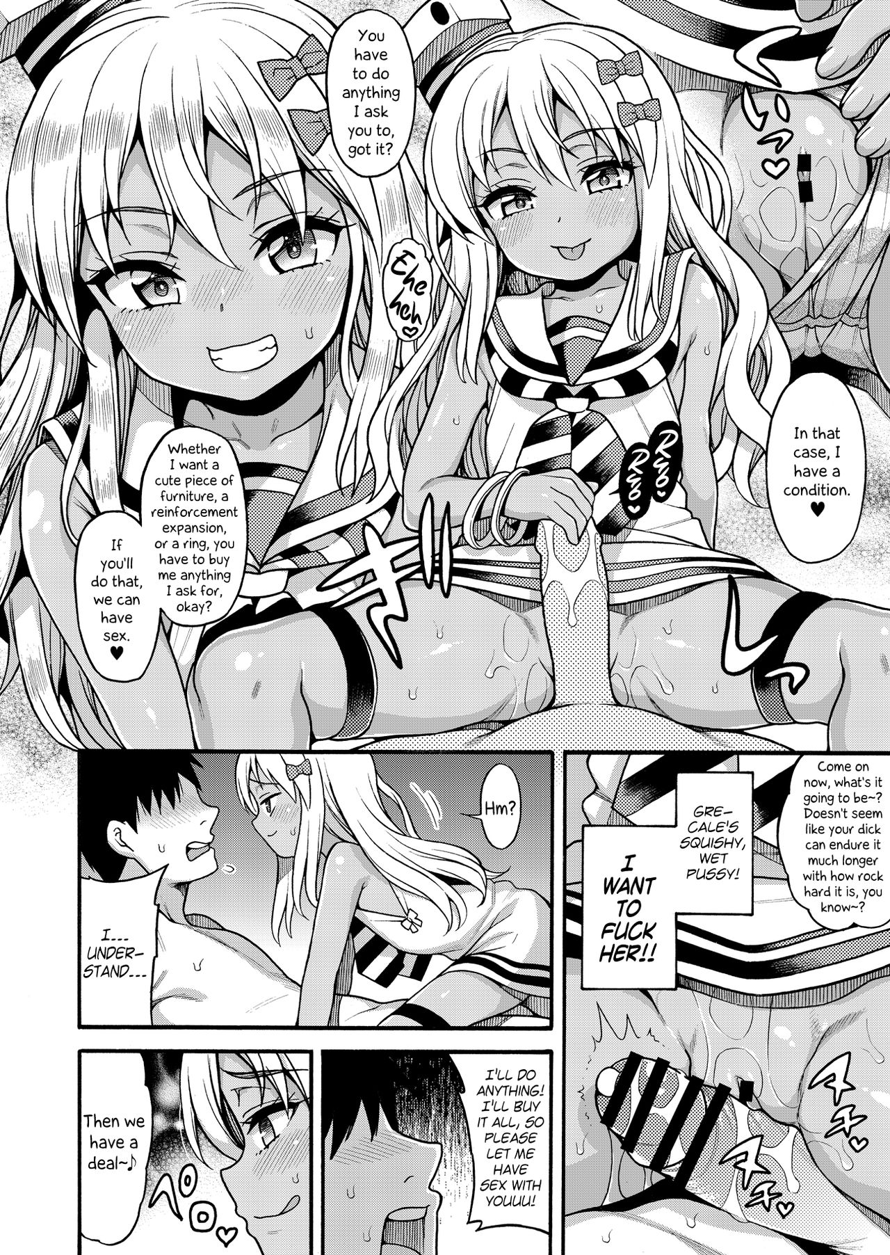 [魚ウサ王国 (魚ウサ王)] 小悪魔ぼなぺてぃーと (艦隊これくしょん -艦これ-) [英訳] [DL版]