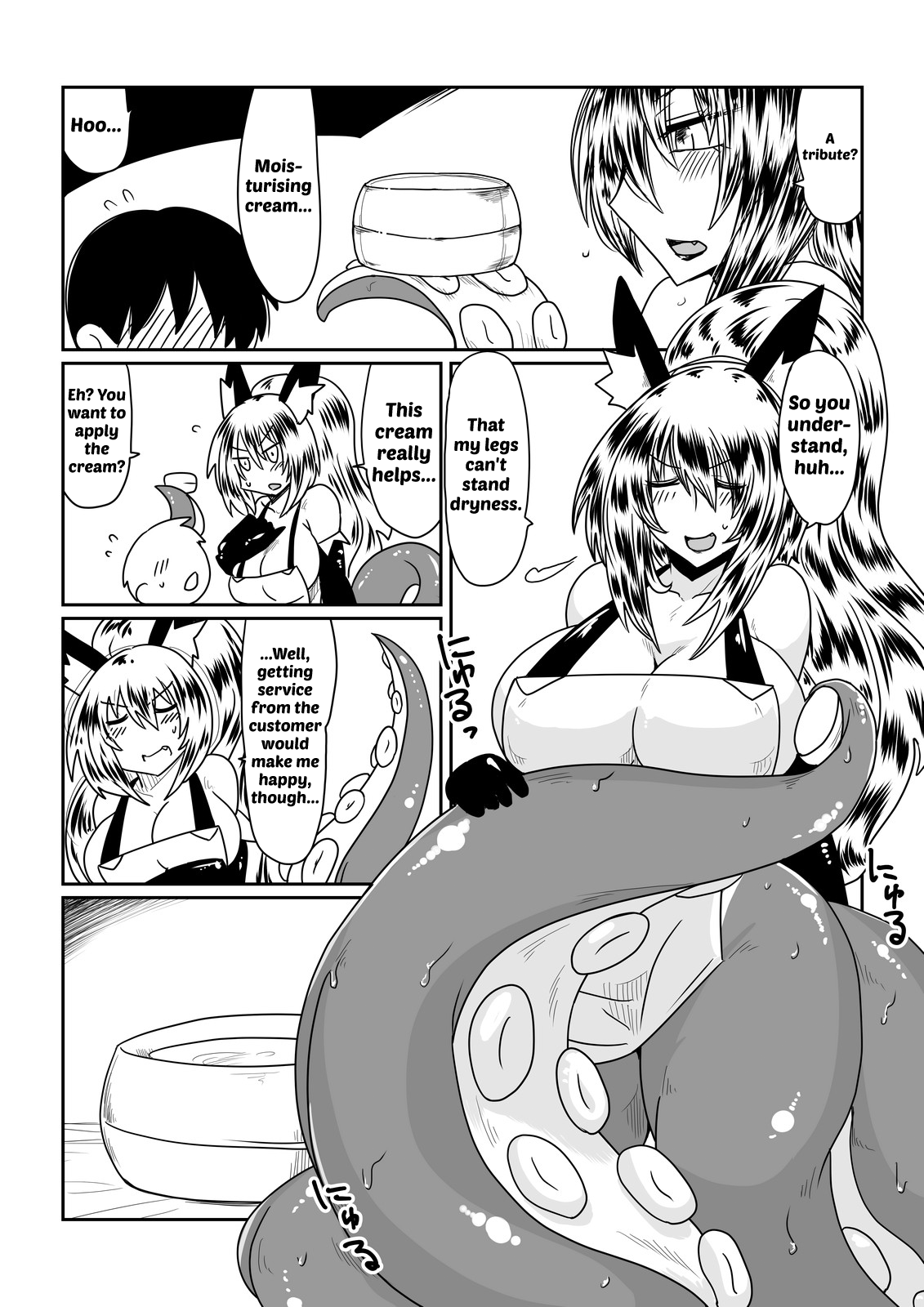 [Hroz] 異種族とできる娼館-スキュラさん編- [英訳]