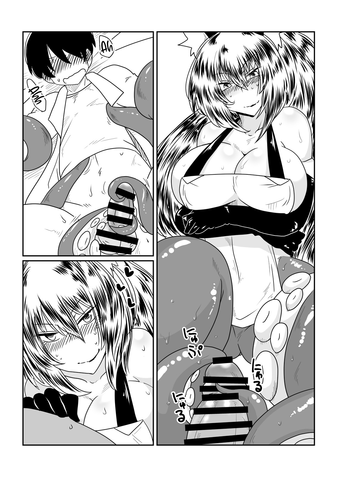 [Hroz] 異種族とできる娼館-スキュラさん編- [英訳]