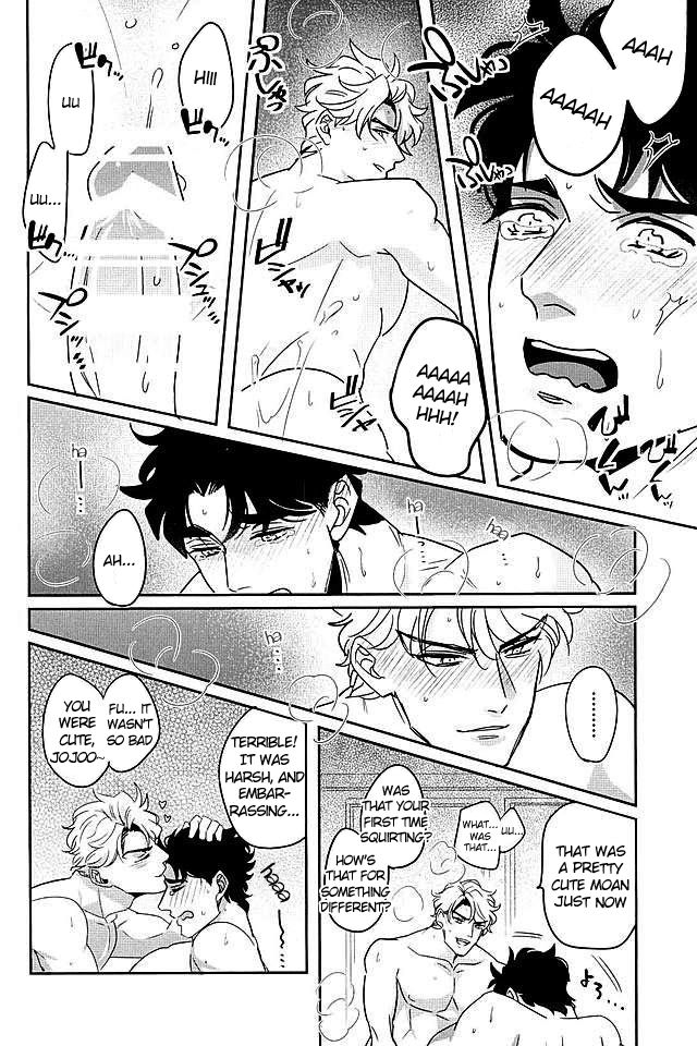 (ザ・ワールド7) [marcia (茶良)] SQRT (ジョジョの奇妙な冒険) [英訳]