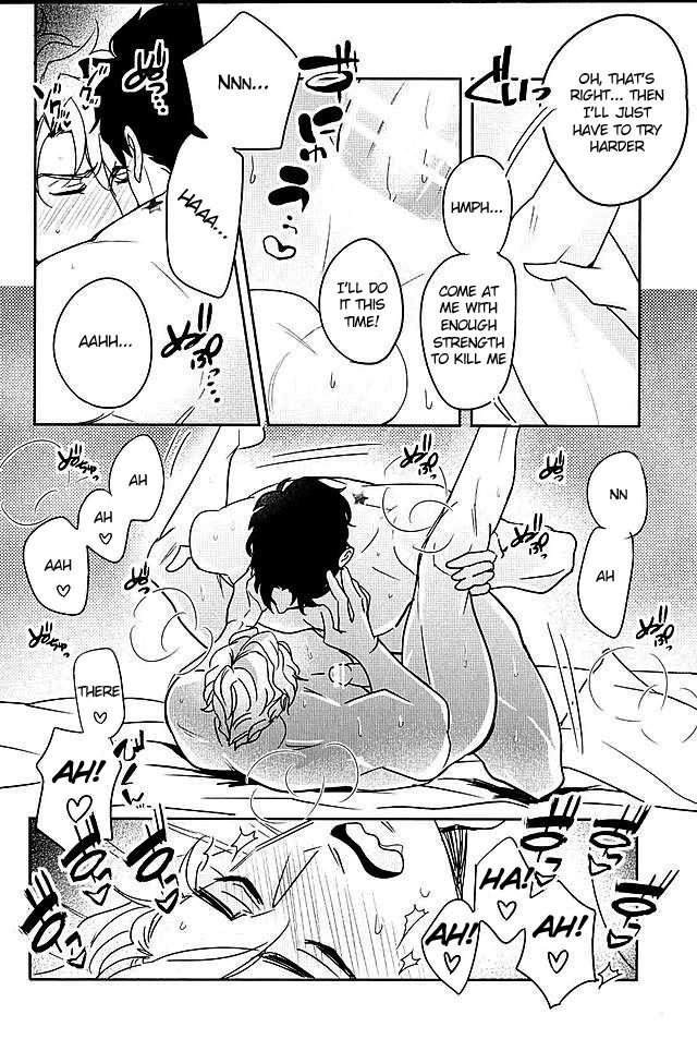 (ザ・ワールド7) [marcia (茶良)] SQRT (ジョジョの奇妙な冒険) [英訳]