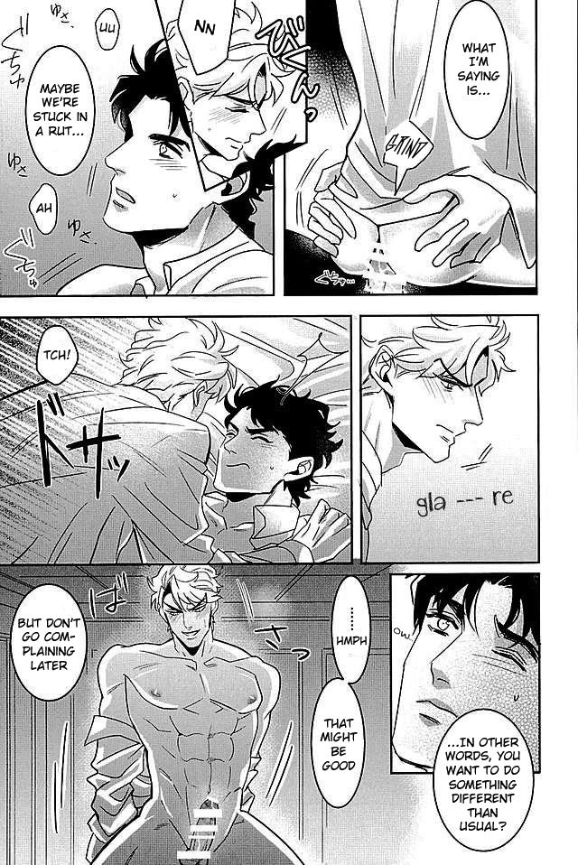 (ザ・ワールド7) [marcia (茶良)] SQRT (ジョジョの奇妙な冒険) [英訳]