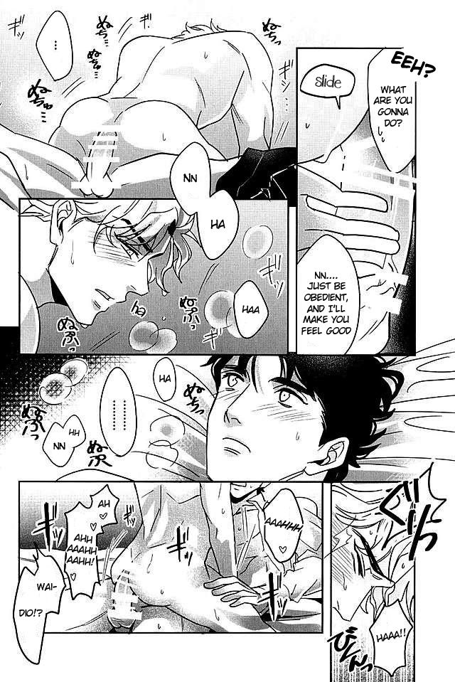 (ザ・ワールド7) [marcia (茶良)] SQRT (ジョジョの奇妙な冒険) [英訳]