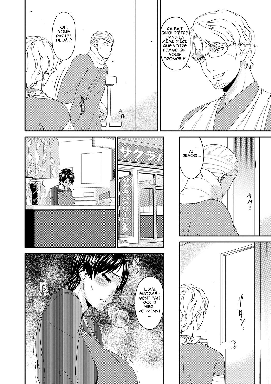 ケイヤクドレイドゥーマCh。 1-7