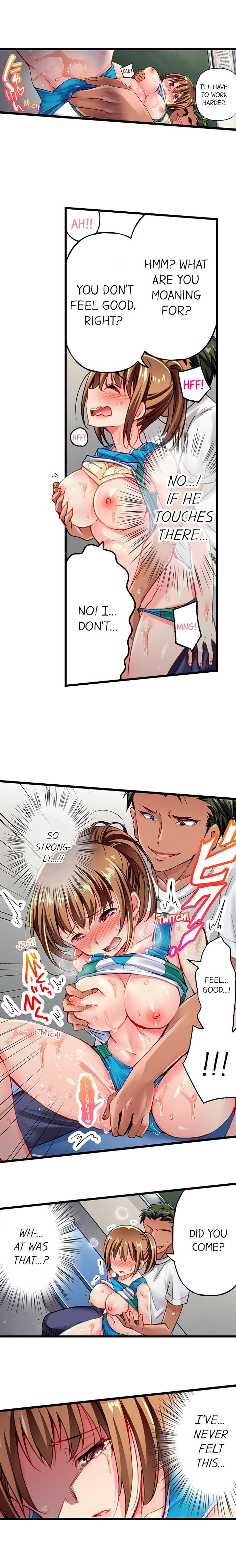 私だけが彼女のカミングフェイスChを知っています。 1〜8