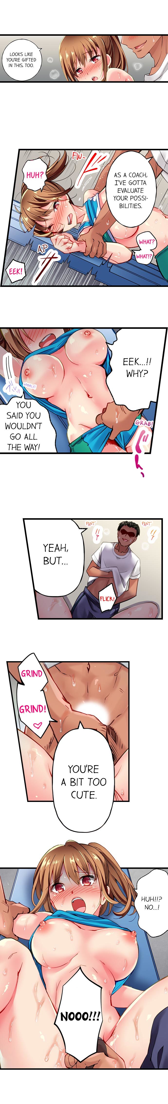 私だけが彼女のカミングフェイスChを知っています。 1〜8