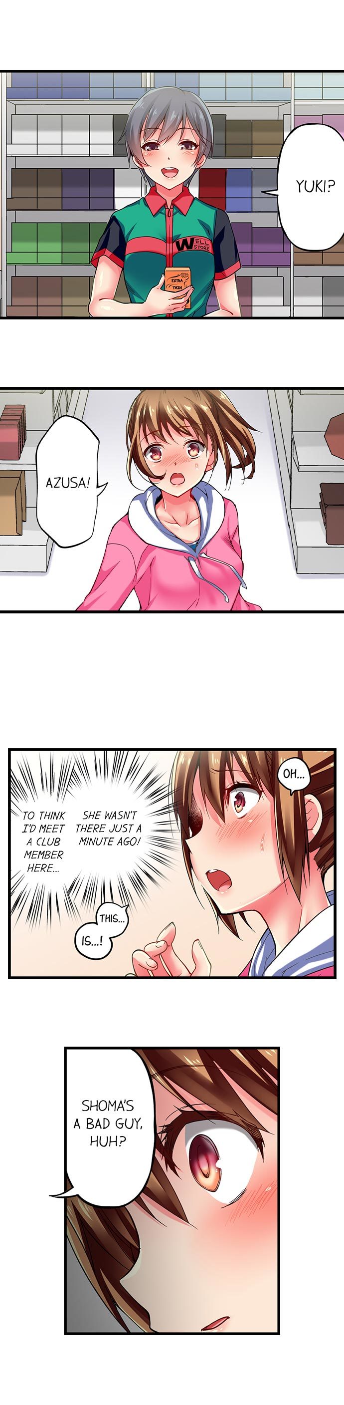 私だけが彼女のカミングフェイスChを知っています。 1〜8