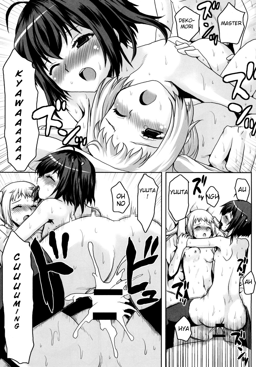 [想詰め (串カツ孔明)] 想詰めBOX XXIV (中二病でも恋がしたい!) [英訳] [DL版]