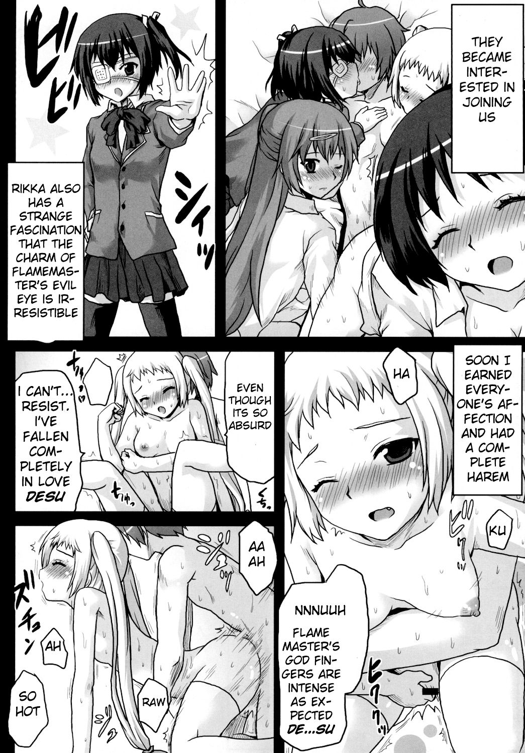 [想詰め (串カツ孔明)] 想詰めBOX XXIV (中二病でも恋がしたい!) [英訳] [DL版]