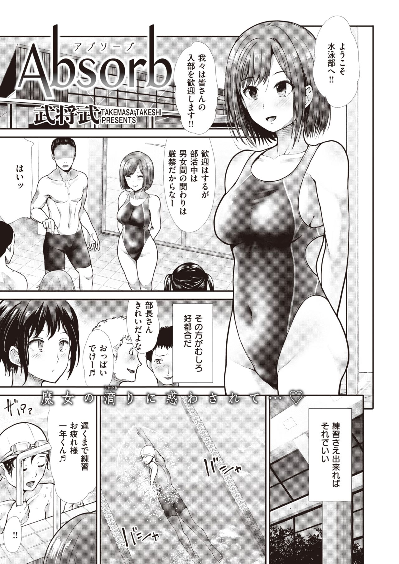 COMIC 快楽天ビースト 2020年7月号 [DL版]