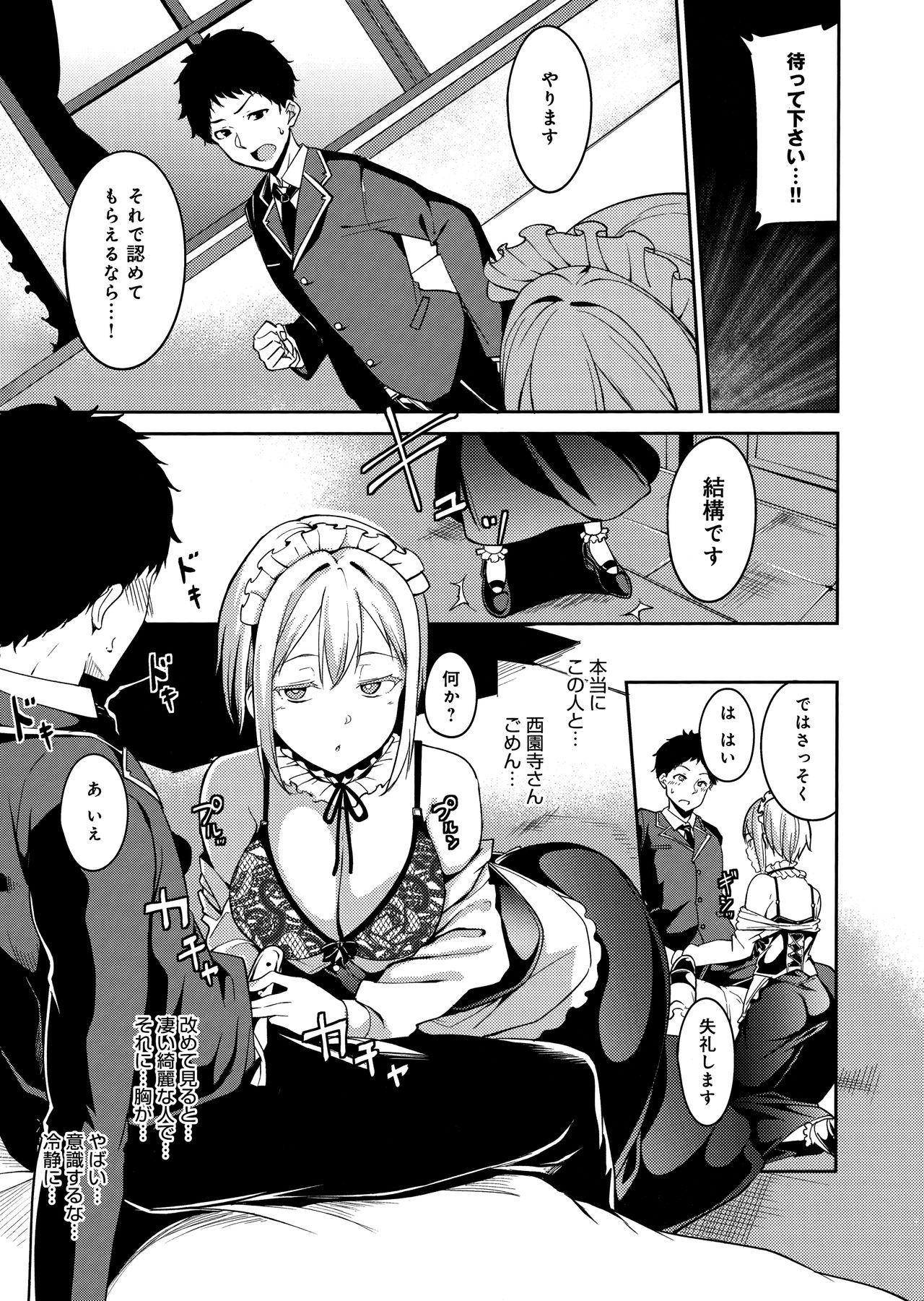 [あるぷ] めるてぃーりみっと