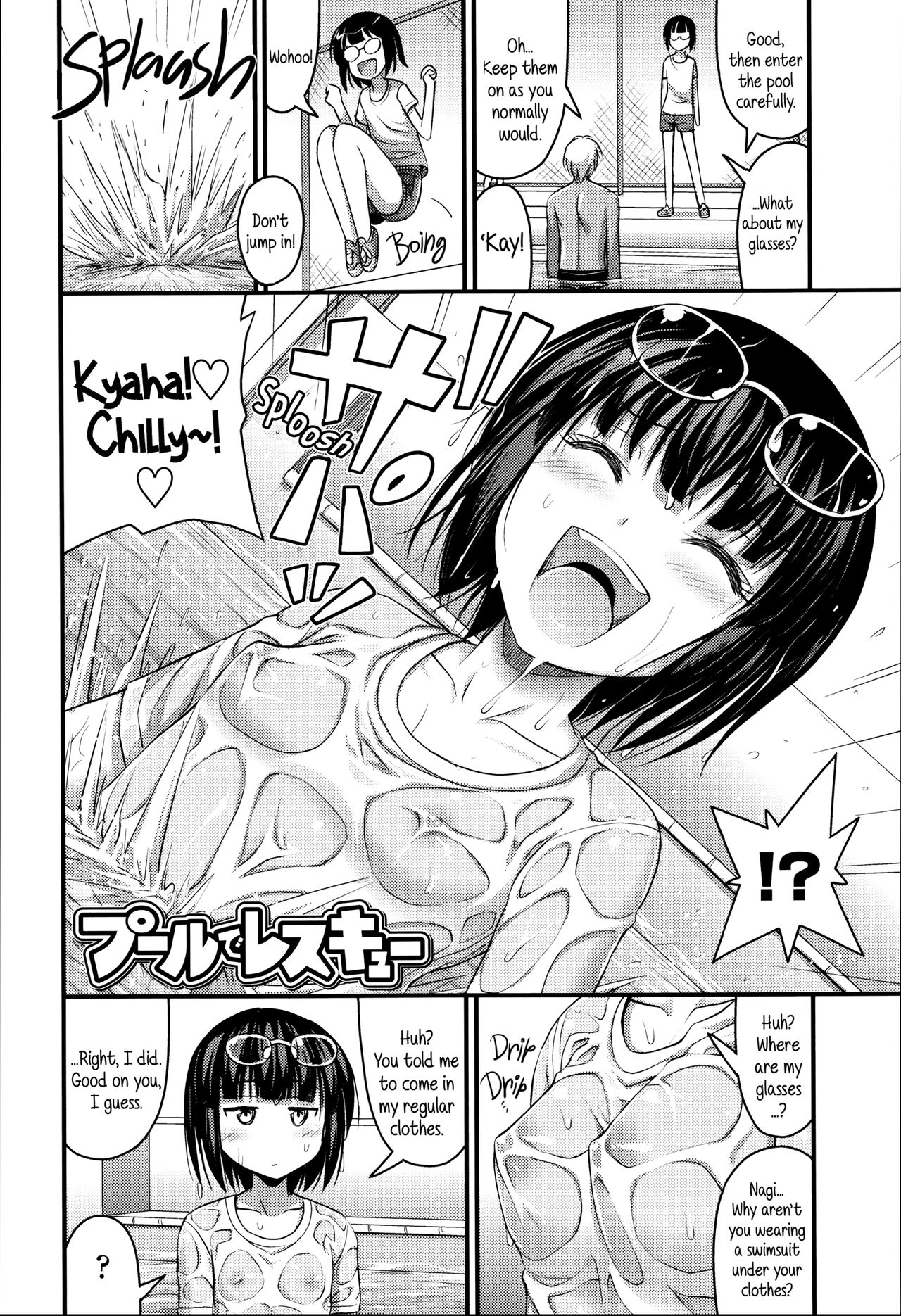 [Noise] ショートパンツと色イロ♡ 第1-4話 [英訳]