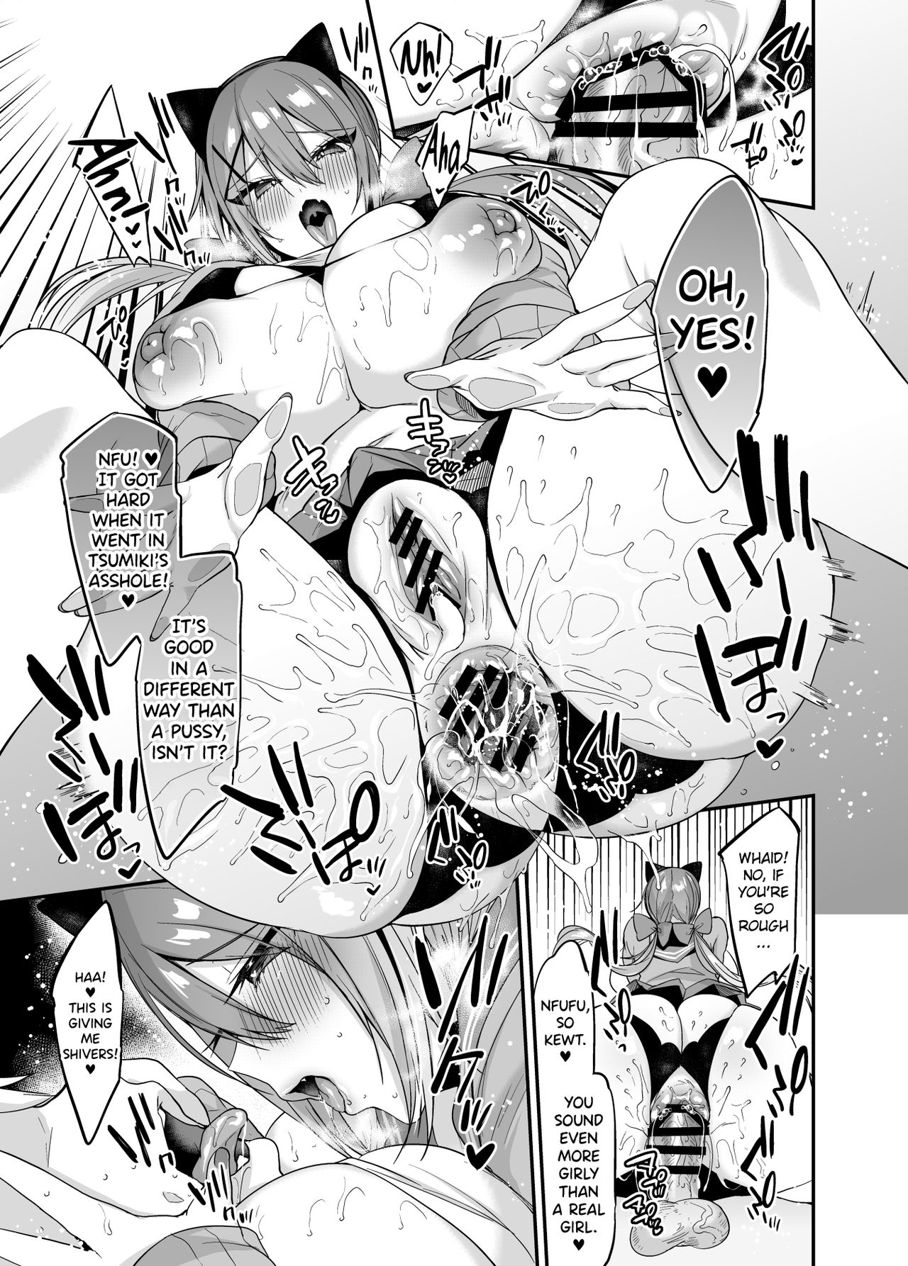 [りーりおがーと (かえぬこ)] 即ハメできちゃうJKつみきちゃんの愛 [英訳] [DL版]