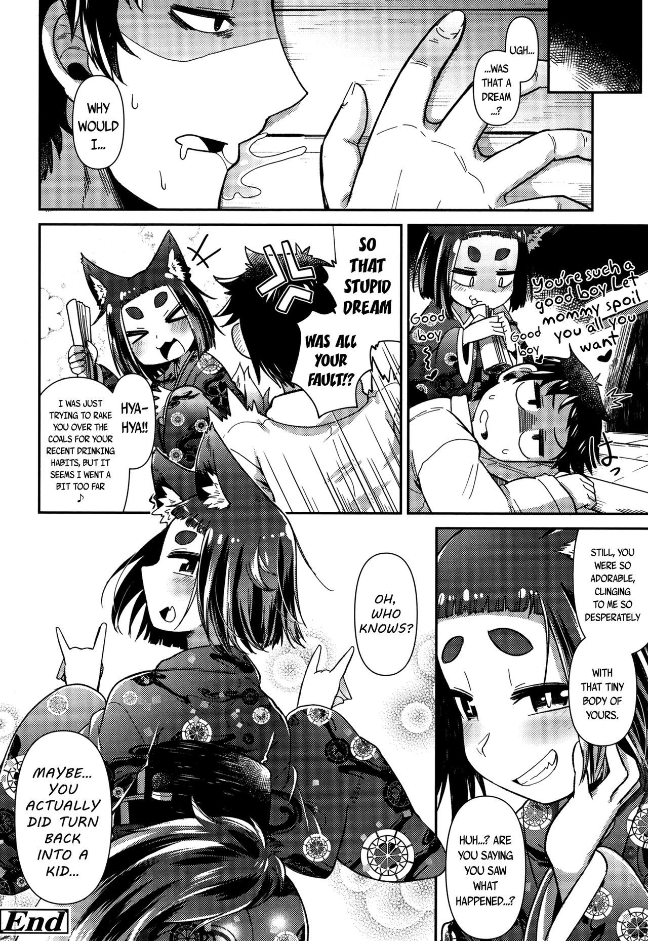 [あまがえる] 妖怪小料理屋にようこそ ～狐化かし編～ (永遠娘 朧絵巻 弐)