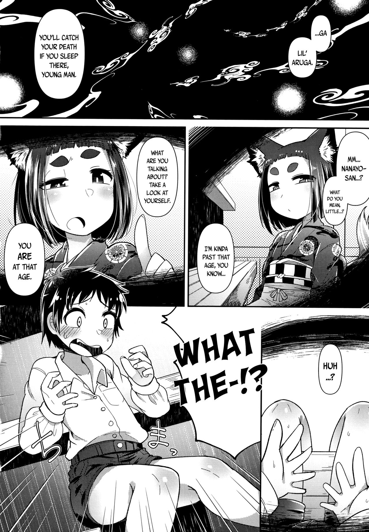 [あまがえる] 妖怪小料理屋にようこそ ～狐化かし編～ (永遠娘 朧絵巻 弐)