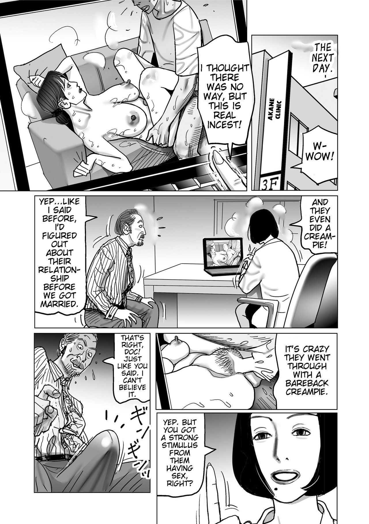 [下山ギルコ] 寝取られ熟母のつやめき 第1-5話 [英訳]