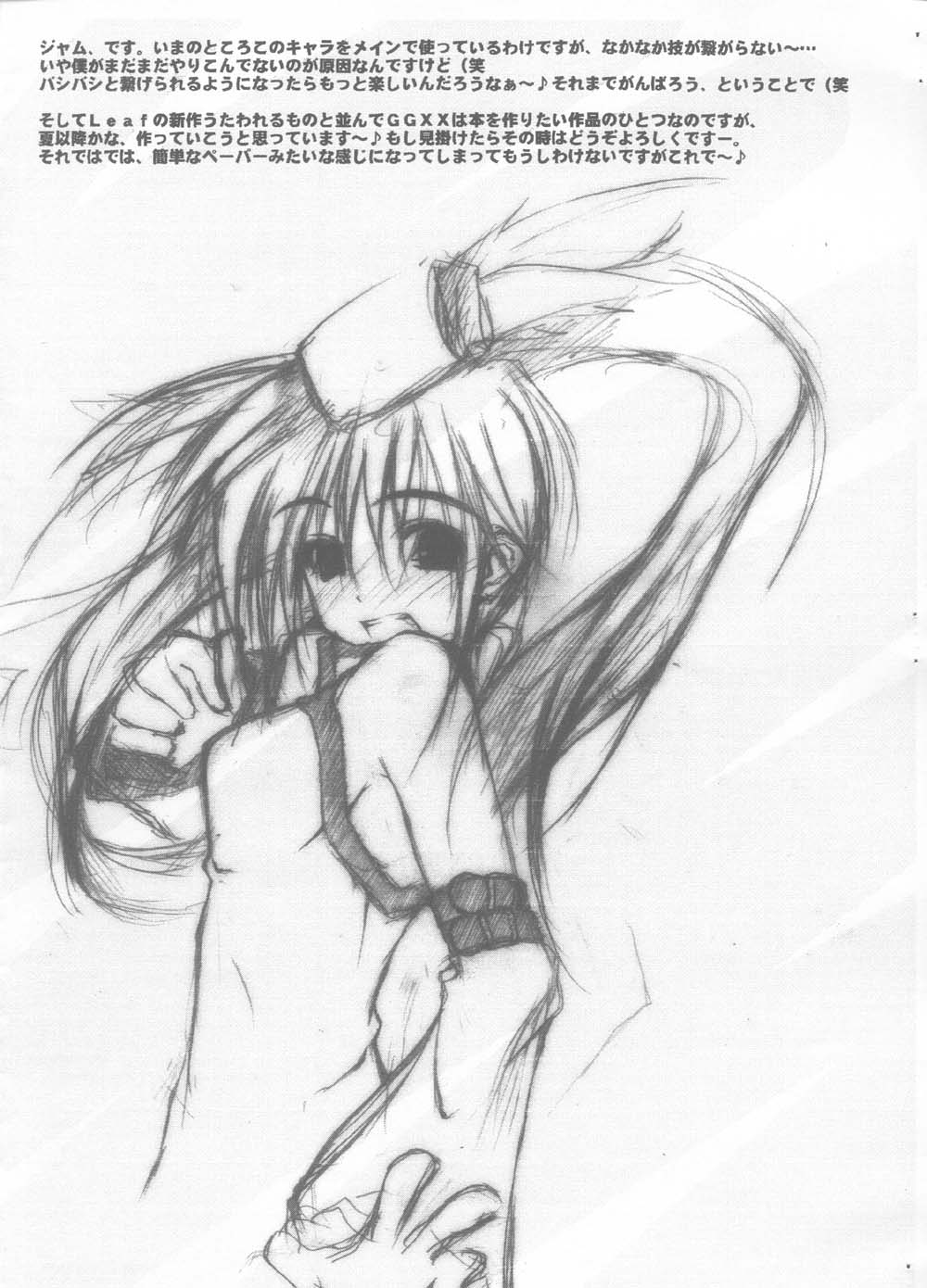 [time clock (やまさん)] milk cafe (ギルティギアXX)