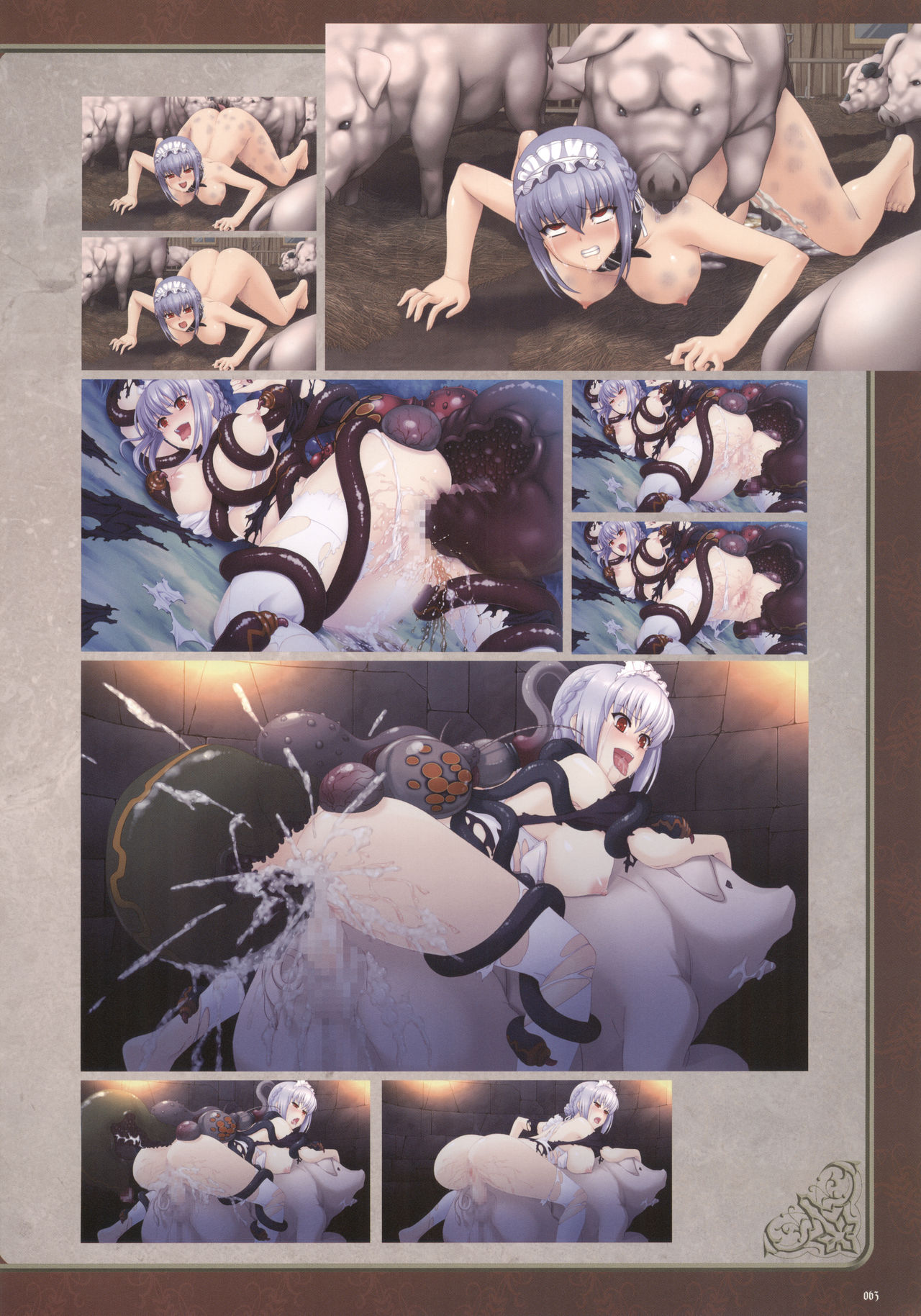 [株式会社マックス] MONSTER PARK SP FANBOOK