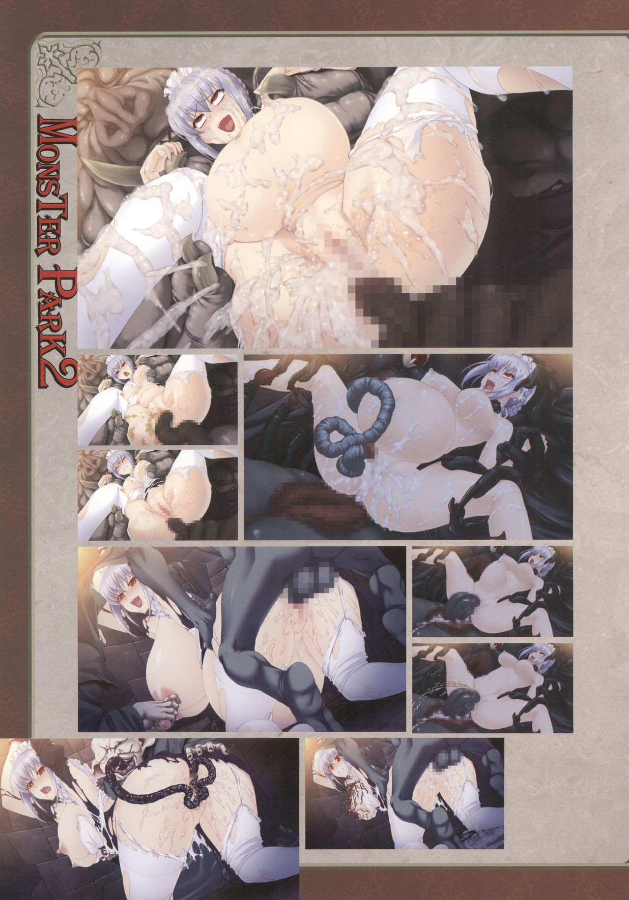 [株式会社マックス] MONSTER PARK SP FANBOOK