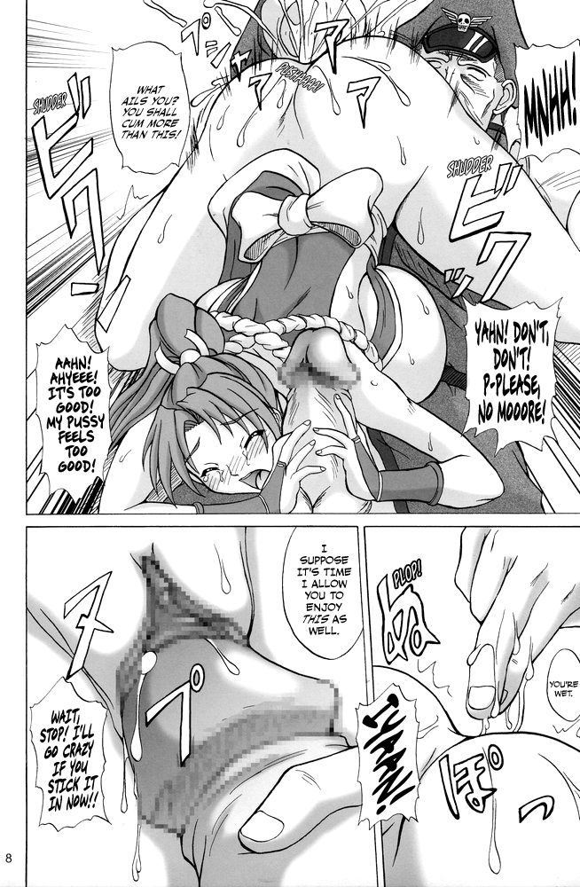 (C67) [アングラヘル (山村なつる)] Insanity ZERO (ヴァンパイア, ザ·キング·オブ·ファイターズ) [英訳]