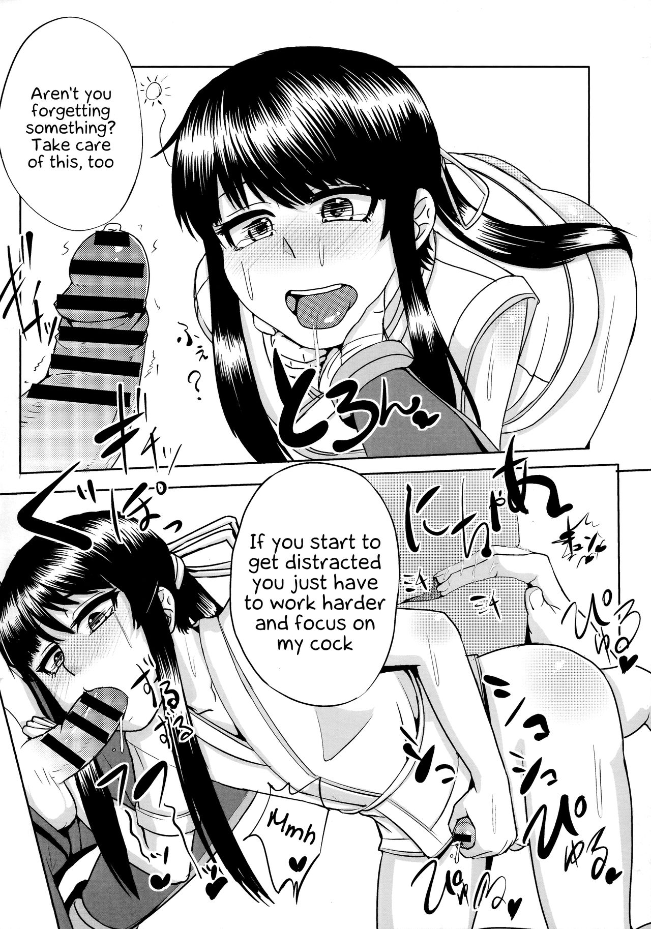(C85) [花尾娼家 (柳瀬こたつ)] 流されるままヨイッチーとオッパイーヌがトヨトヨとノブノブにヤられちゃう本 (ドリフターズ) [英訳]